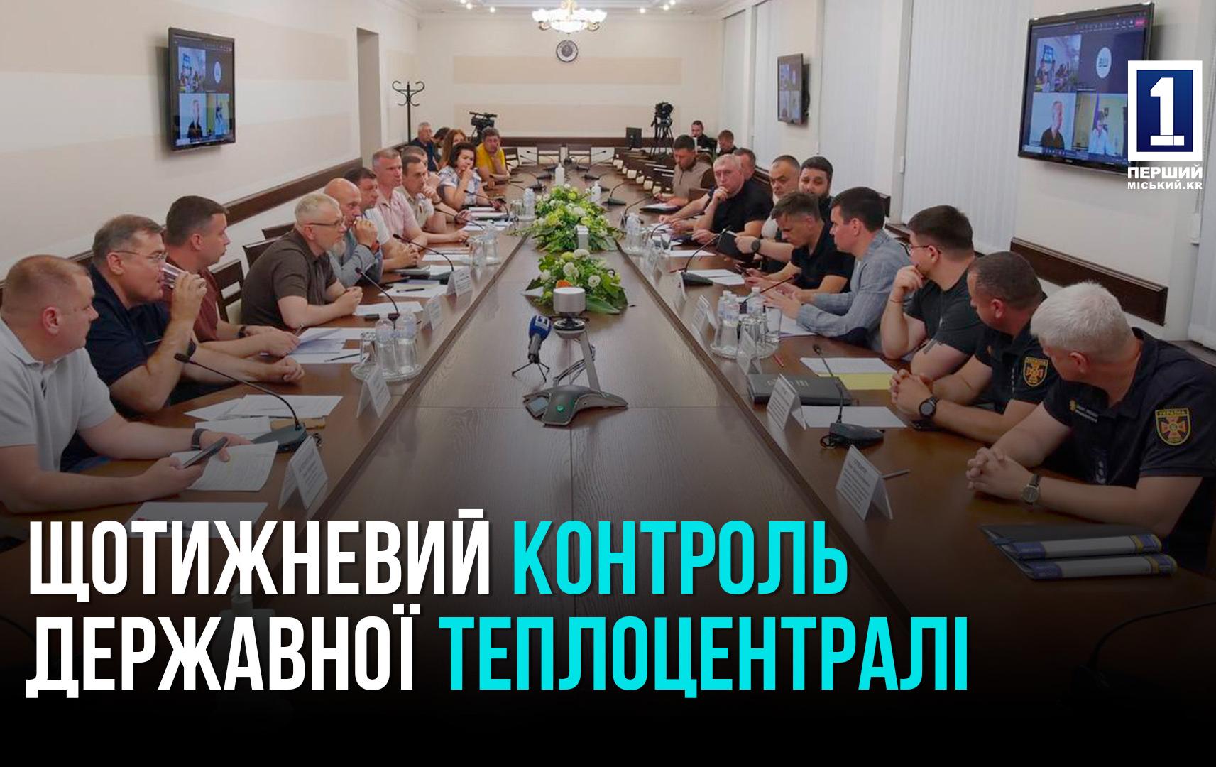 ПІДГОТОВКА ДО ОПАЛЮВАЛЬНОГО СЕЗОНУ 2025-2026