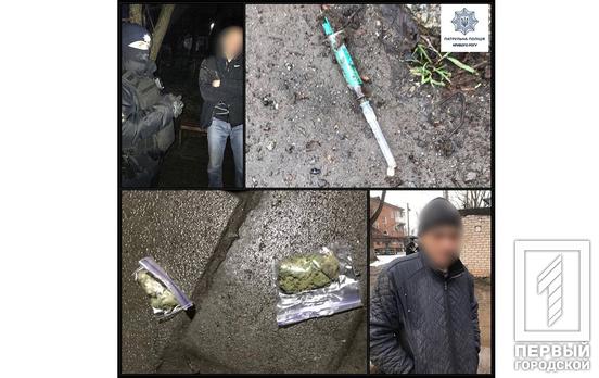 Патрульные Кривого Рога за минувшую неделю задержали 11 злоумышленников с наркотиками