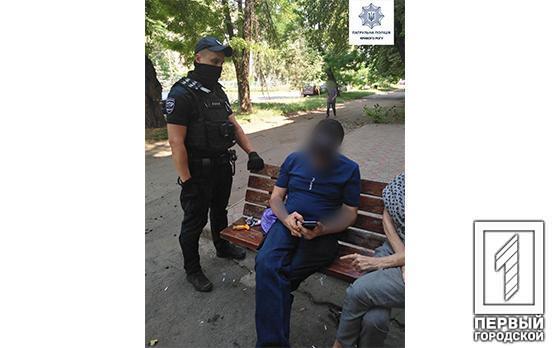 В Кривом Роге задержали мужчину, который бросался на прохожих с ножом