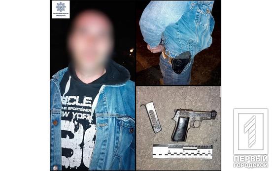 Направил «ствол» на пса: в Кривом Роге патрульные разоружили мужчину