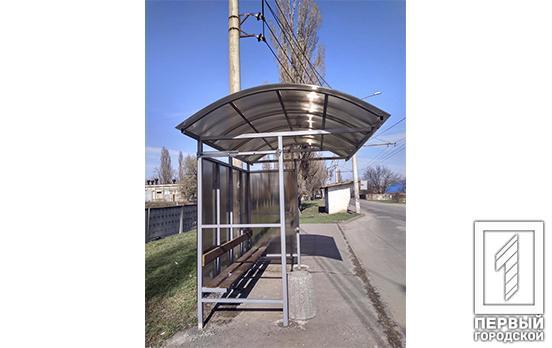 Продержалась один день: в Кривом Роге вандалы оторвали часть конструкции от новой остановки