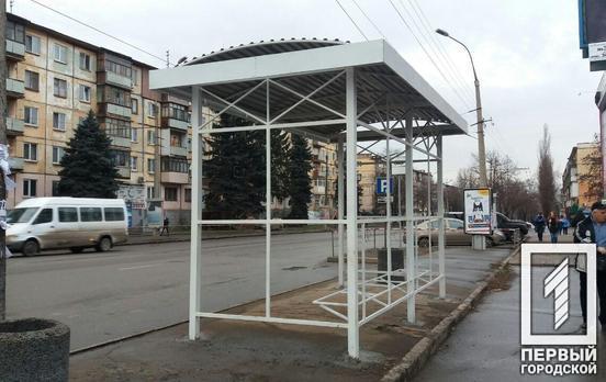 В Центрально-Городском районе Кривого Рога до конца года завершат установку десяти новых остановочных комплексов