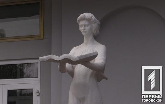 Два высших учебных заведения Кривого Рога вошли в рейтинг лучших по стране