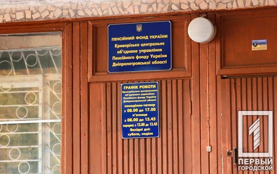 В Украине всё равно придётся повышать пенсионный возраст, – депутат «Слуги народа» Галина Третьякова