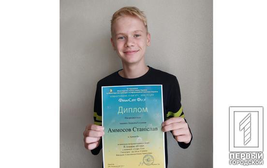 У Кривому Розі визначили чотирьох переможців міського конкурсу з автомоделювання