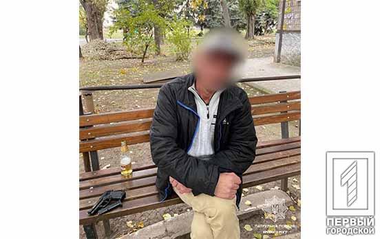 Нетверезий та з пістолетом: у Кривому Розі патрульні виявили чоловіка зі зброєю