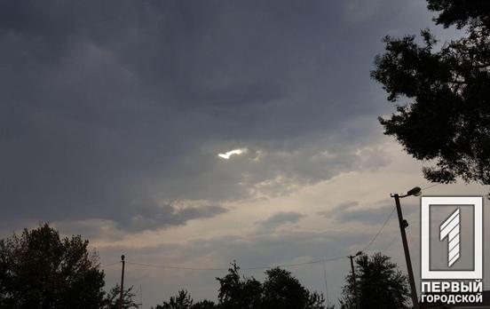 2 марта в Кривом Роге будет пасмурная погода