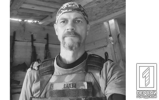 Ще один мешканець Кривого Рогу Юрій Булига трагічно загинув у боях з окупантами на Харківщині