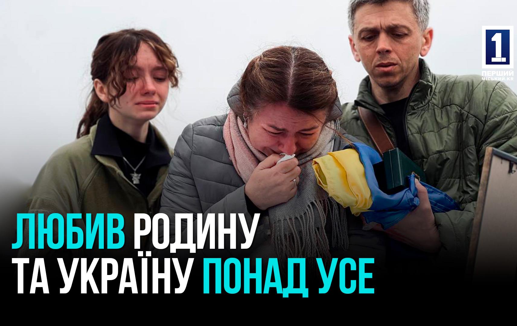 ГЕРОЇ НЕ ВМИРАЮТЬ: ПРОЩАННЯ З МОЛОДШИМ СЕРЖАНТОМ ЄВГЕНІЄМ ЄРЬОМІНИМ