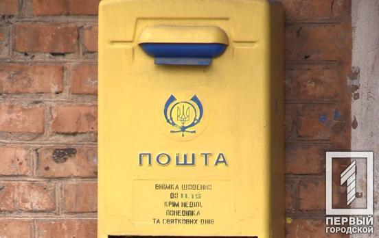 С начала января 2020 года «Укрпочта» повысит тарифы за пересылку