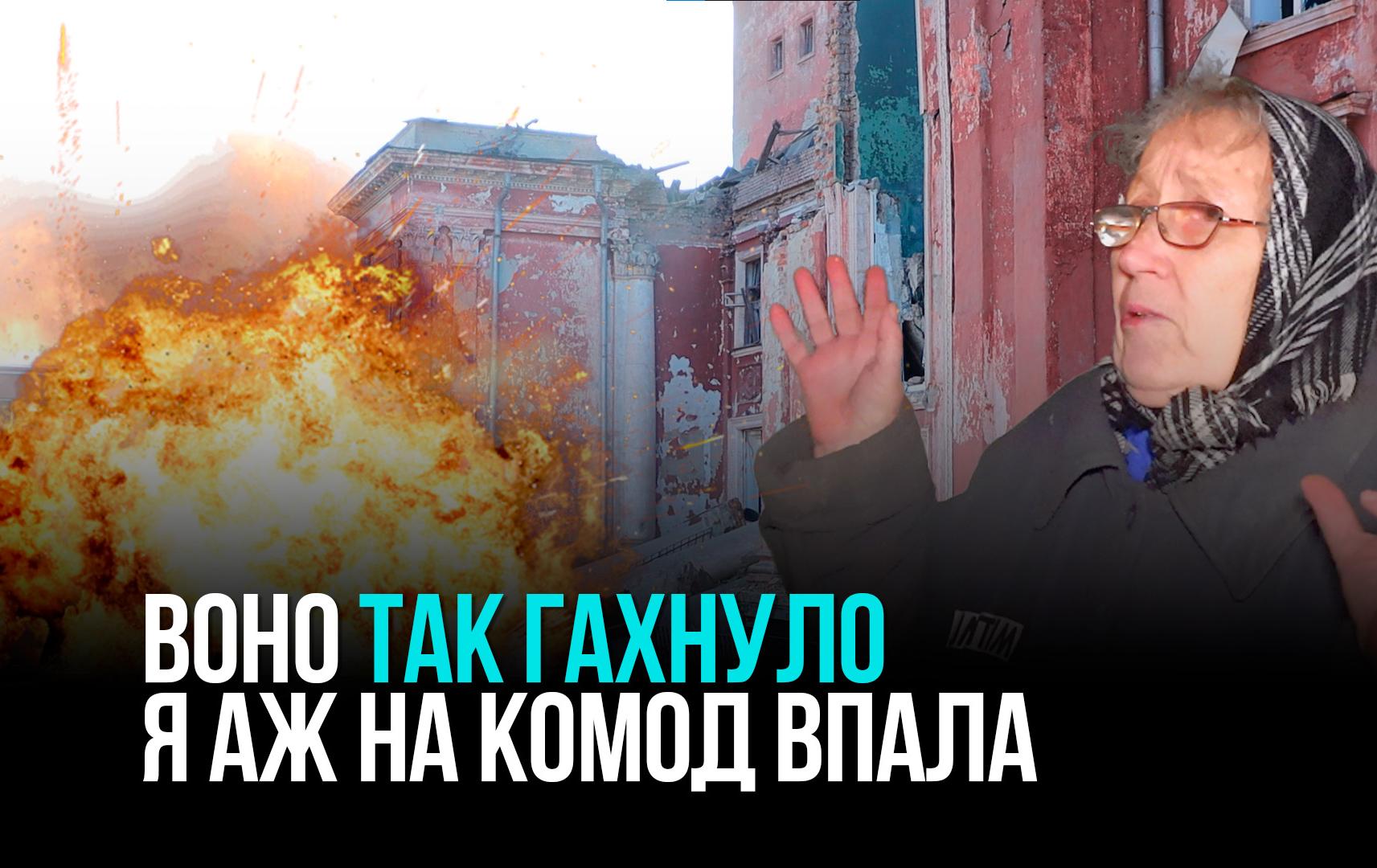 БАЛІСТИКОЮ ПО КРИВОМУ РОГУ