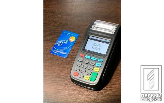 Для учёта оплаты проезда в коммунальном транспорте Кривого Рога перейдут на автоматизированную систему