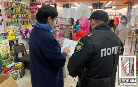 Із переходом Кривого Рогу у «червону» зону поліцейські склали 260 протоколів на порушників карантину