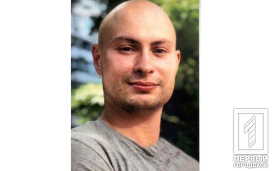 У Кривому Розі поліція розшукує безвісті зниклого Миколу Зозулю