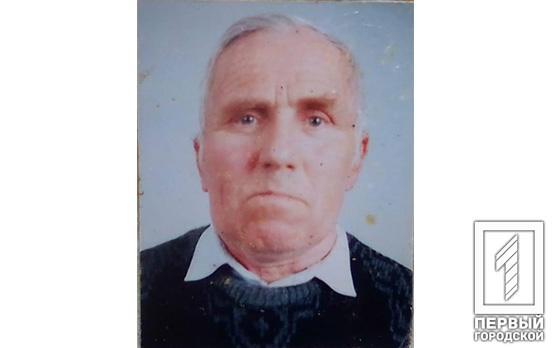 В Кривом Роге разыскивают пропавшего пенсионера: к поискам присоединился отряд кинологов