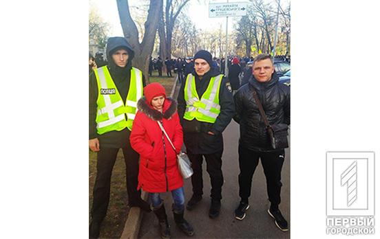 В столице на митинге нашли девочку, которая ранее пропала под Кривым Рогом