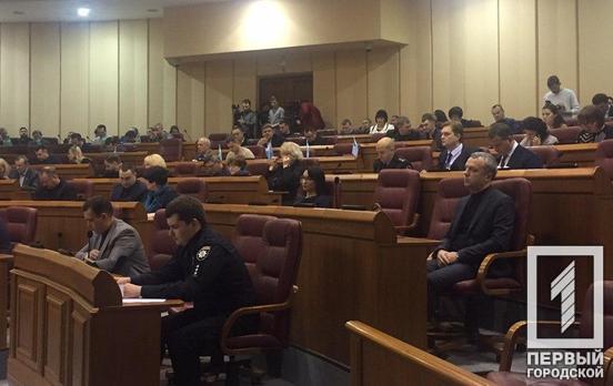 Сессия горсовета Кривого Рога: что рассмотрят депутаты