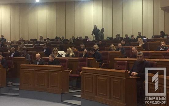 Сессия горсовета Кривого Рога: какие вопросы рассмотрят депутаты на заседании во время карантина