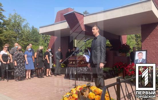 «Я намагатимусь бути гідним сином свого батька і не перестану ним пишатися», – Юрій Павлов, син померлого очільника Кривого Рогу