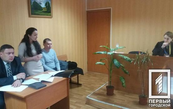 В Кривом Роге начали судить правоохранителя, который насадил пса на вилы и бросил в костёр