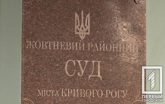Мешканець Кривого Рогу отримав вирок за побиття оголеного чоловіка, який влаштував родео на даху його автівки