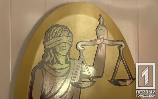 Суд Кривого Рога арестовал троих злоумышленников, у которых изъяли наркотиков на 500 тысяч гривен