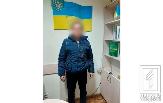 Ударил камнем и ограбил: патрульные Кривого Рога задержали возможного злоумышленника