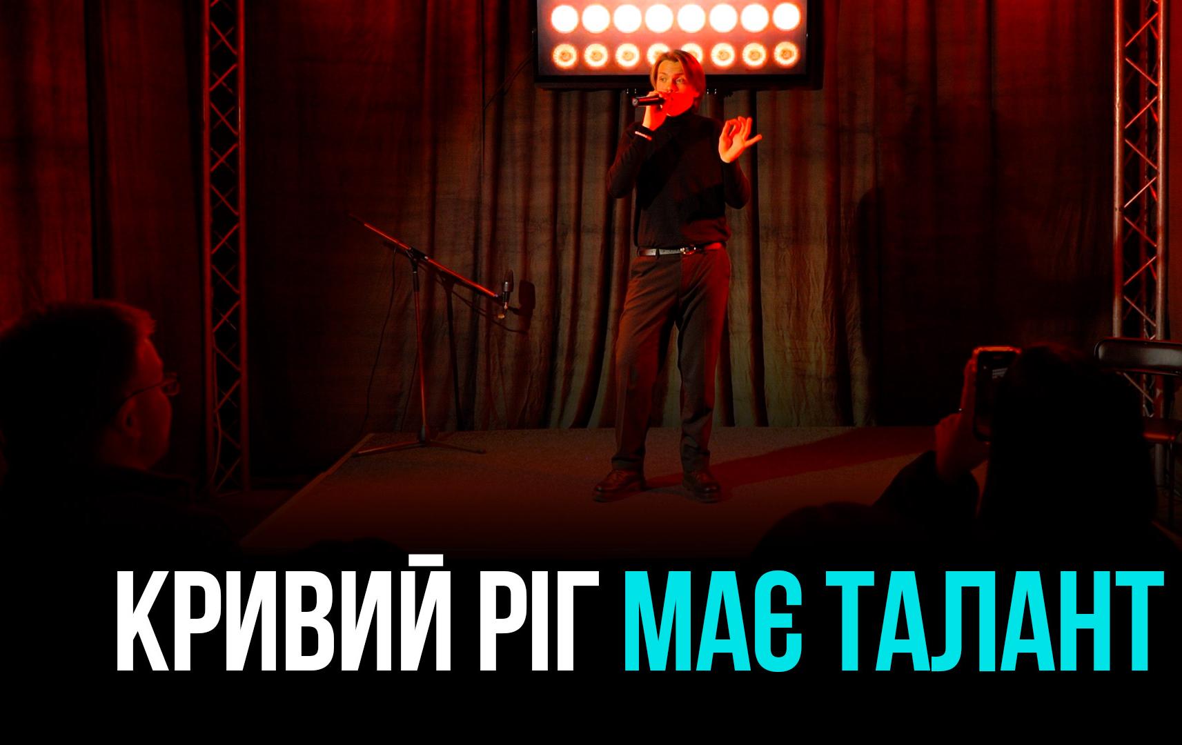 Україна має талант