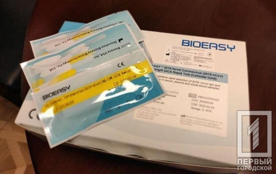 50 млн грн выделил горсовет Кривого Рога на закупку аппаратов ИВЛ, тестов на коронавирус, масок и защитных костюмов