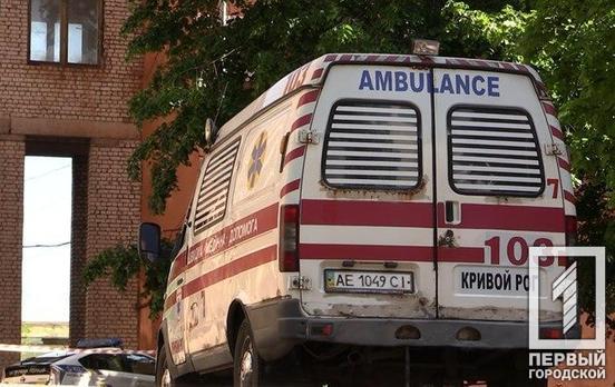 В Кривом Роге возле скал нашли труп мужчины