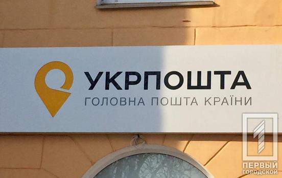 Из-за сокращения авиарейсов доставка посылок из Китая может замедлиться – «Укрпошта»