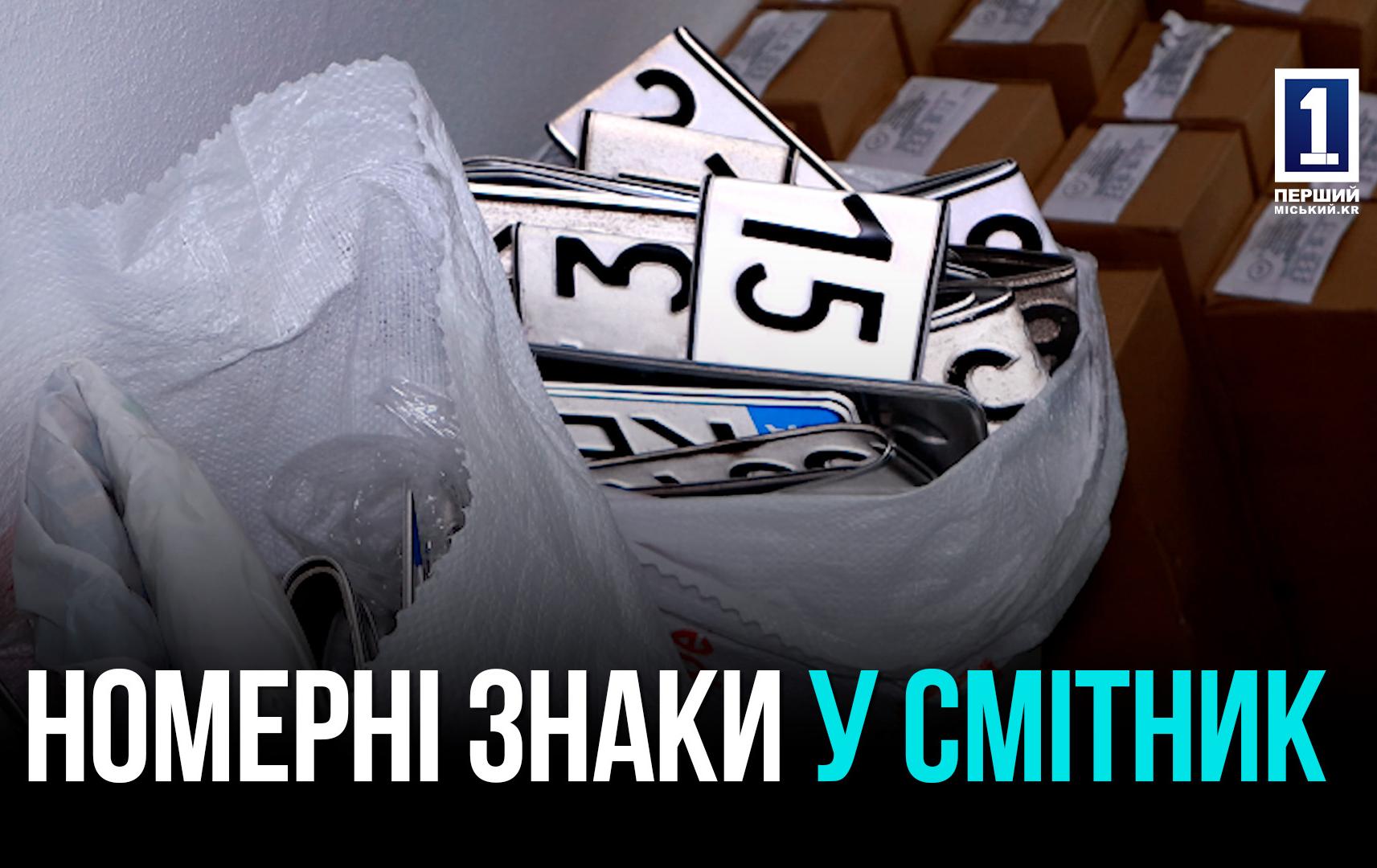ЯК НЕ ВТРАТИТИ СВІЙ МОДНИЙ НОМЕР