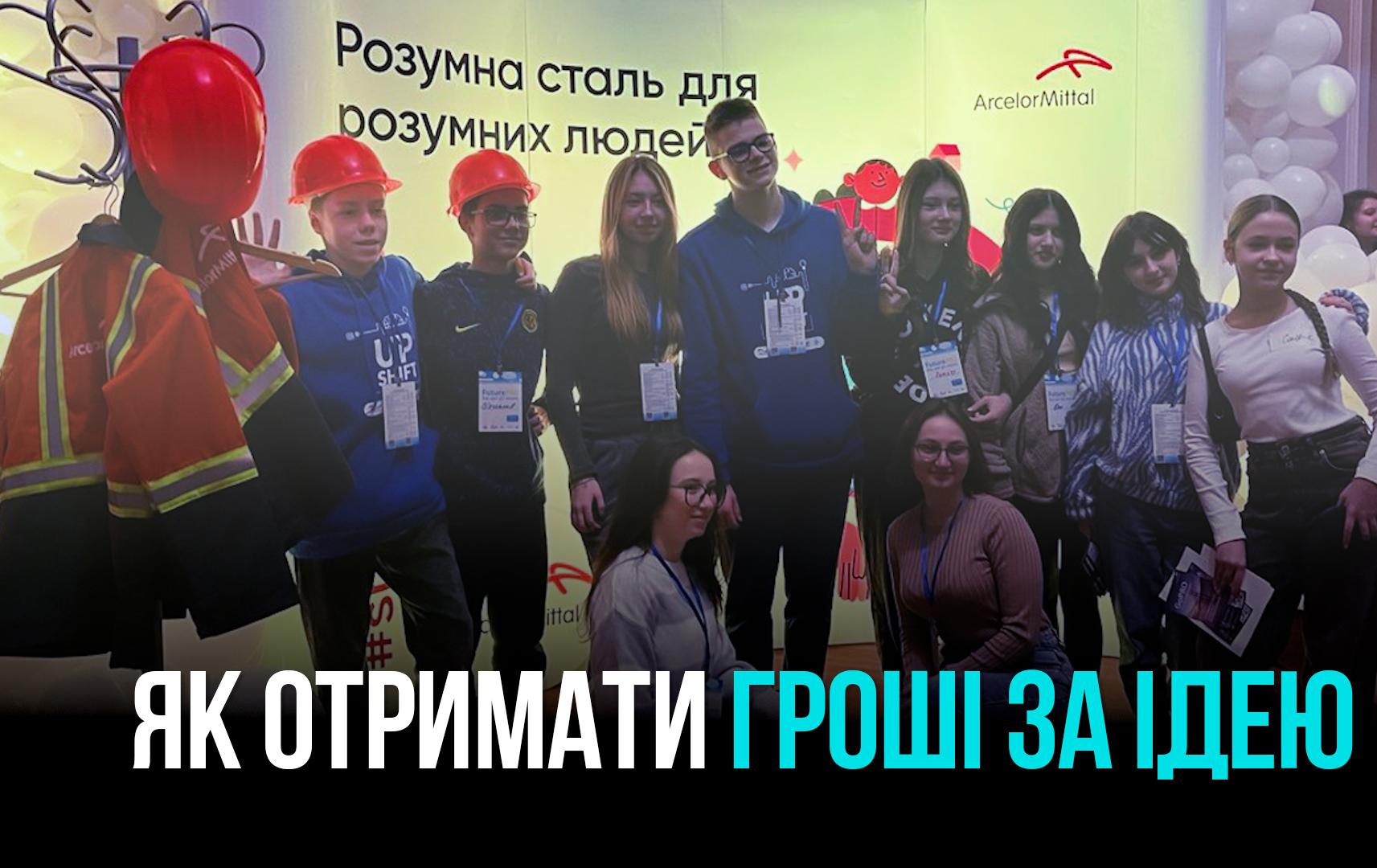 «FUTUREPRO»: ЯК ЗНАЙТИ ВИСОКООПЛАЧУЄМУ РОБОТУ ТА РЕАЛІЗУВАТИ ВЛАСНІ ПРОЄКТИ