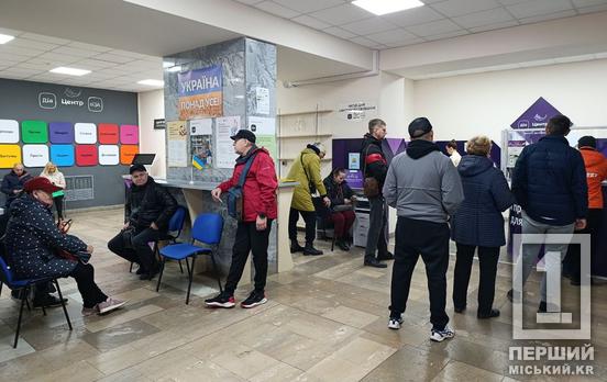 Відстрочка без нервів: як криворіжці можуть оформити її через ЦНАП