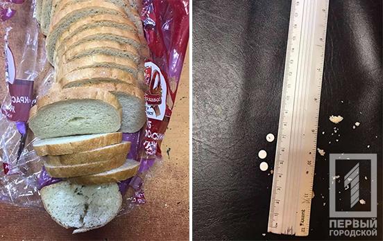 Странная начинка: в исправительную колонию Кривого Рога осуждённому пытались передать наркотики