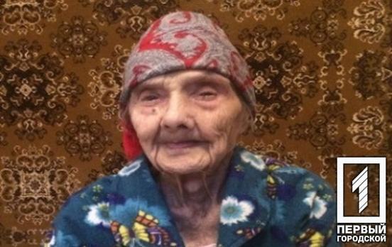 В Кривом Роге жительница города празднует свое «золотое» столетие