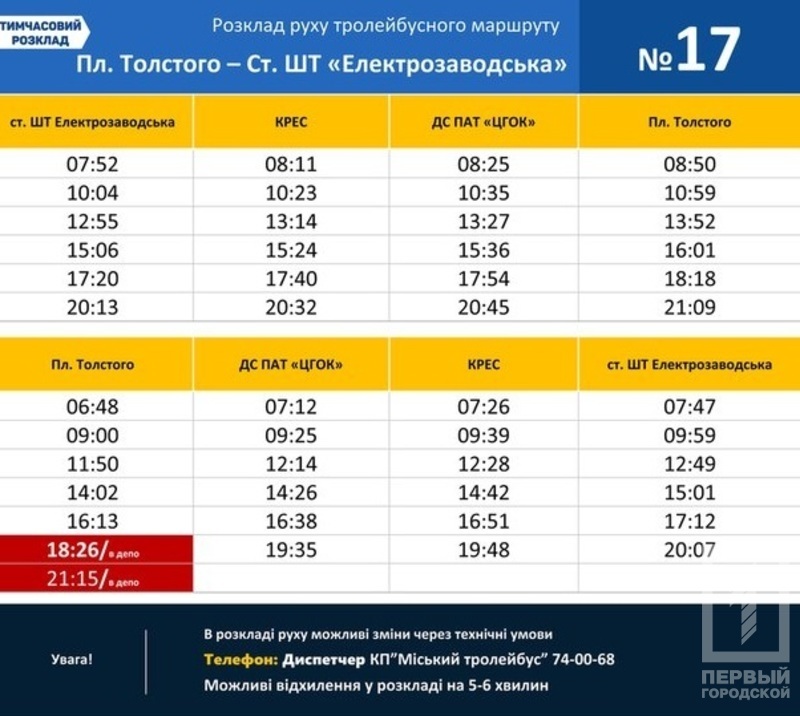 %d1%80%d0%b0%d1%81%d1%81%d0%bf%d0%b8%d1%81%d0%b0%d0%bd%d0%b8%d0%b5