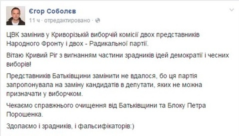 %d1%81%d0%be%d0%b1%d0%be%d0%bb%d0%b5%d0%b2