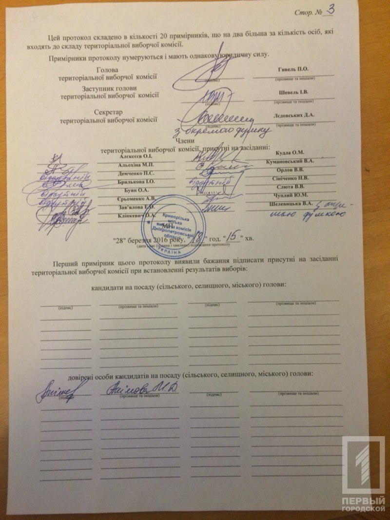 %d0%bf%d1%80%d0%be%d1%823