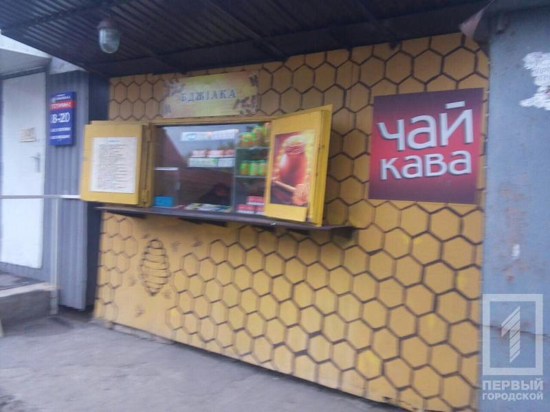 Photo 2017 04 24 19 50 46