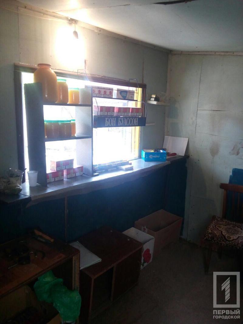 Photo 2017 04 24 19 50 45