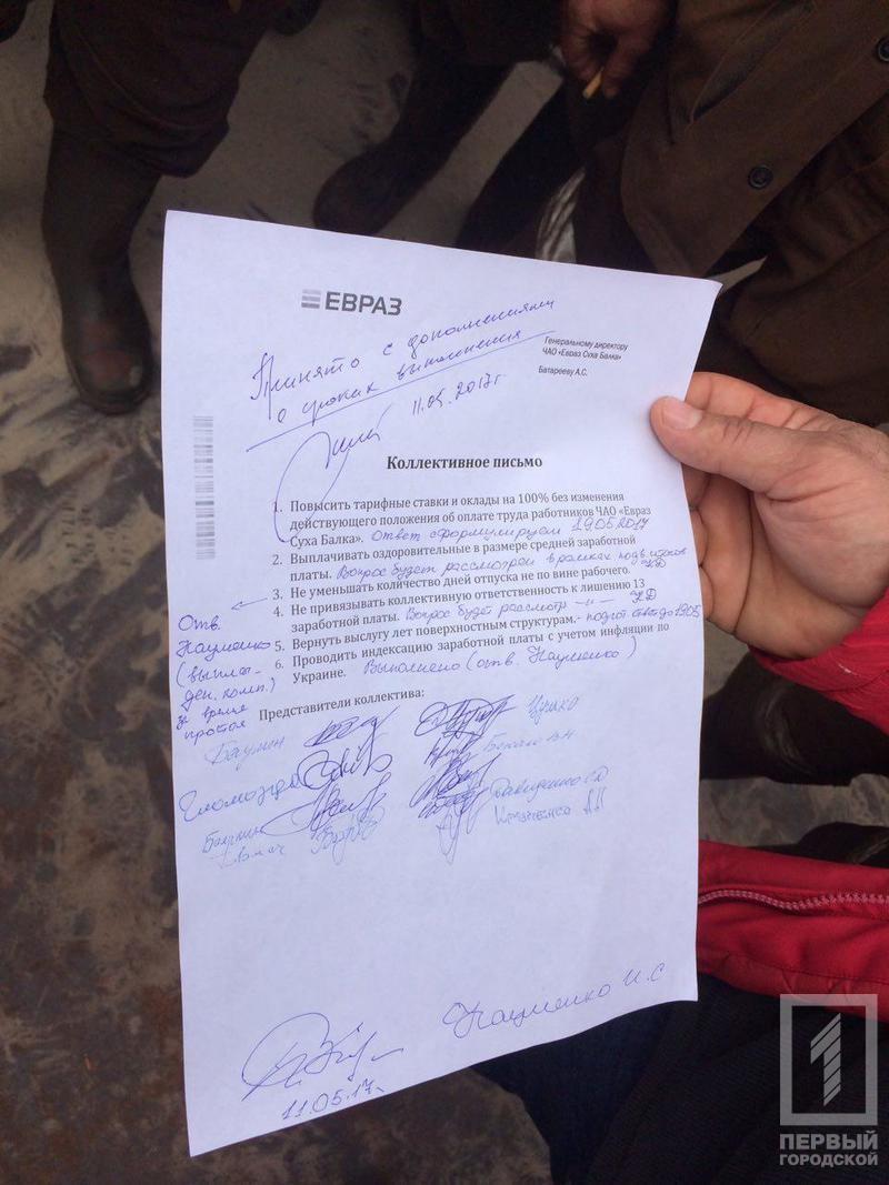 Photo 2017 05 11 12 59 15