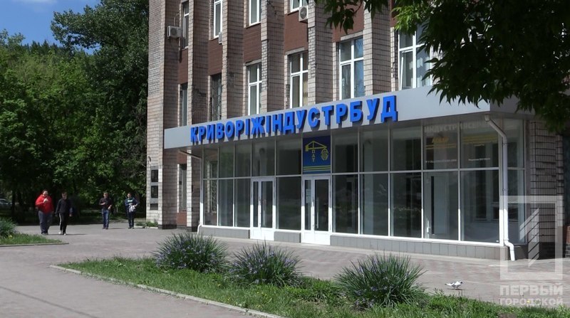 %d0%ba%d1%80%d0%b8%d0%b2%d0%be%d1%80%d0%be%d0%b6%d0%b8%d0%bd%d0%b4%d1%83%d1%81%d1%82%d1%80%d0%b1%d1%83%d0%b4