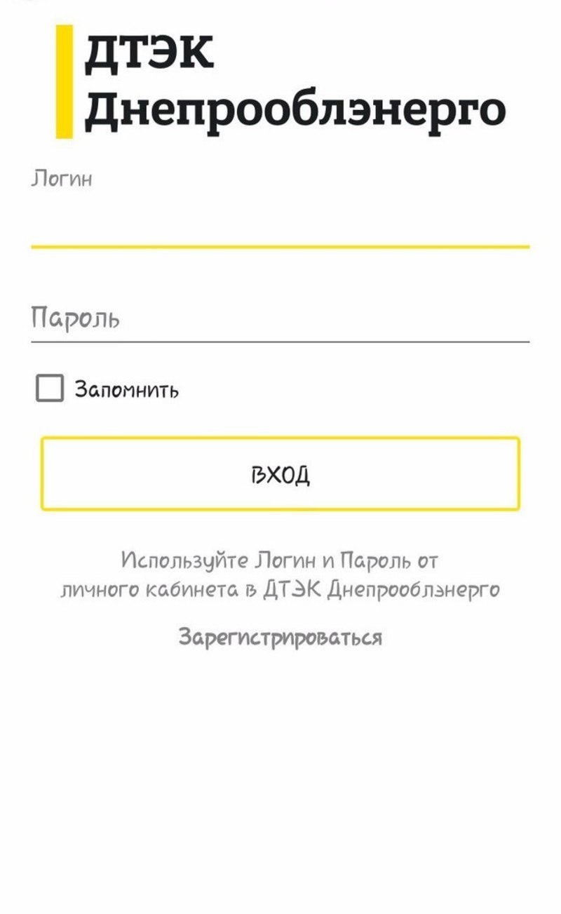 %d0%b4%d1%82%d1%8d%d0%ba