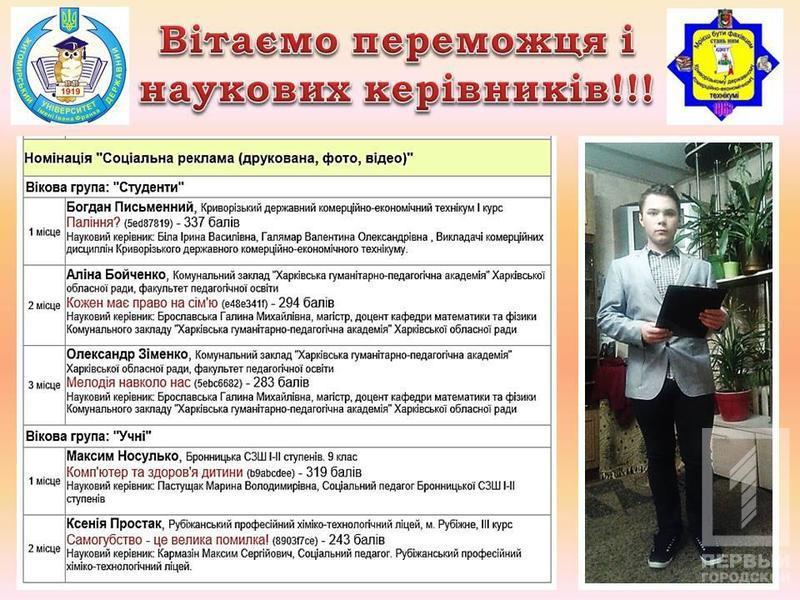 Photo 2017 06 15 09 55 30