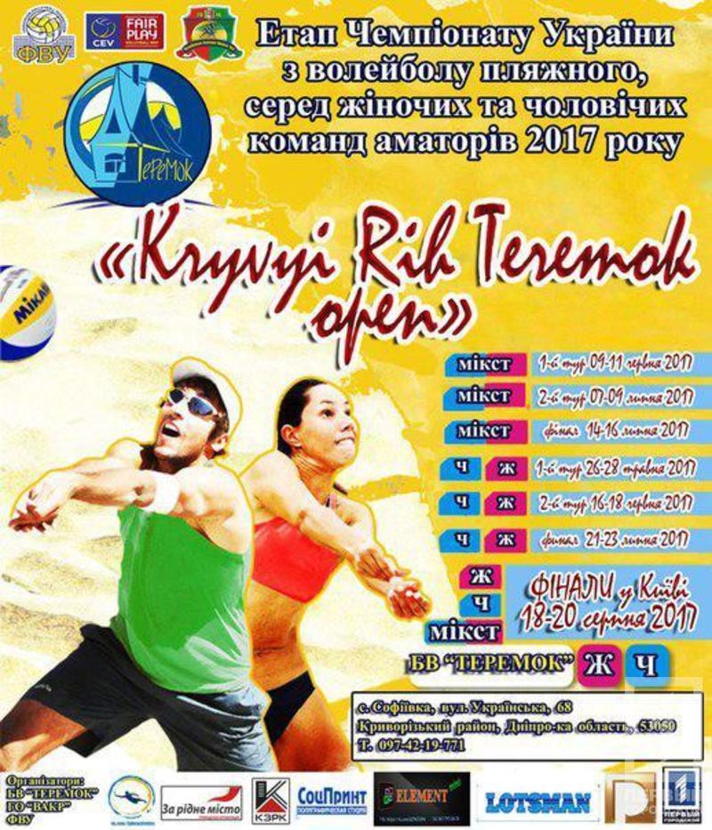 Photo 2017 07 13 09 11 13