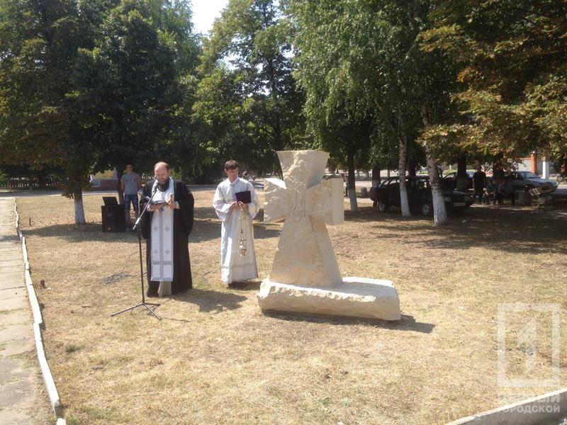 Photo 2017 08 05 13 24 09