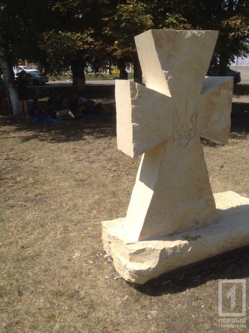 Photo 2017 08 05 13 24 11