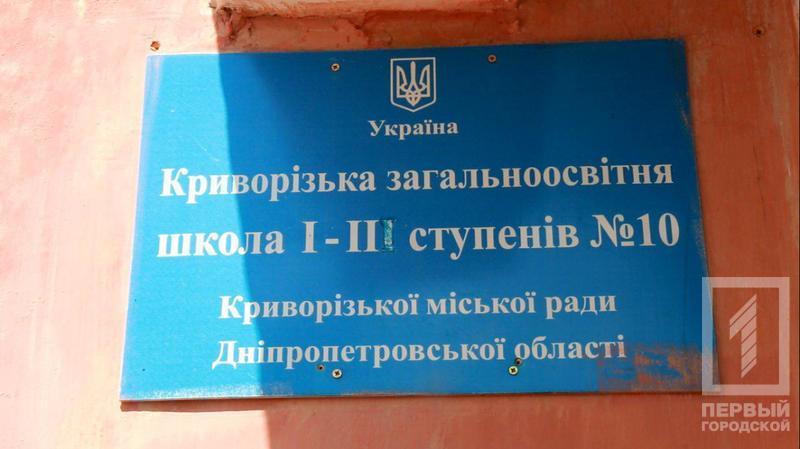 %d1%88%d0%ba%d0%be%d0%bb%d0%b010