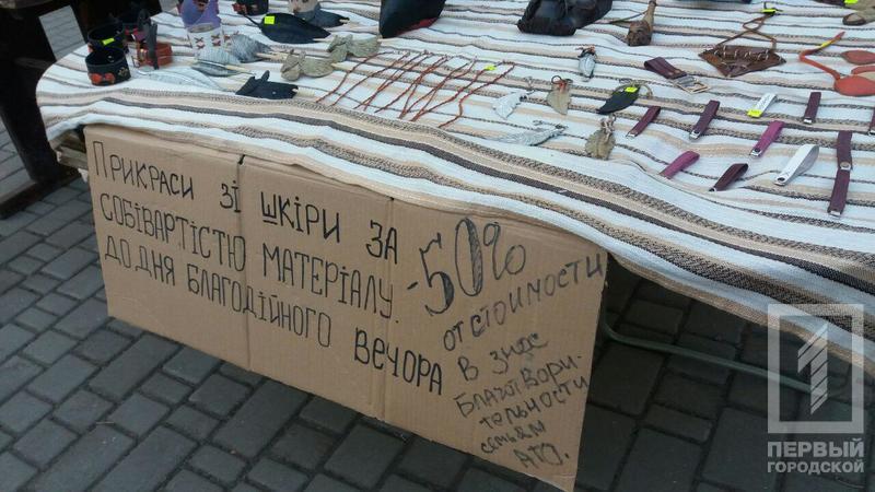 Photo 2017 08 20 16 40 53